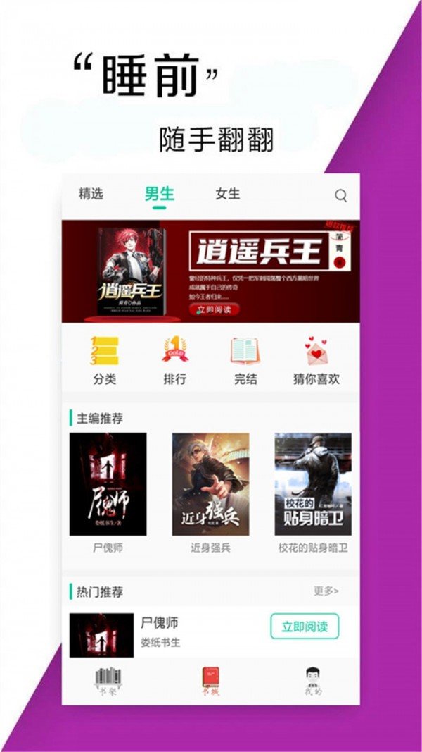 p018小说-图1