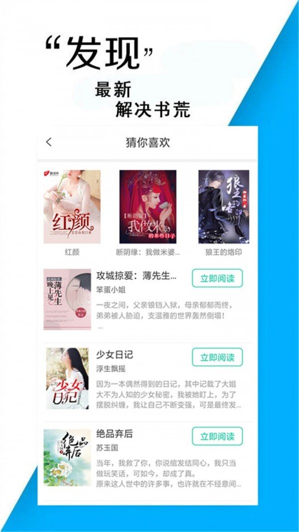 p018小说-图2