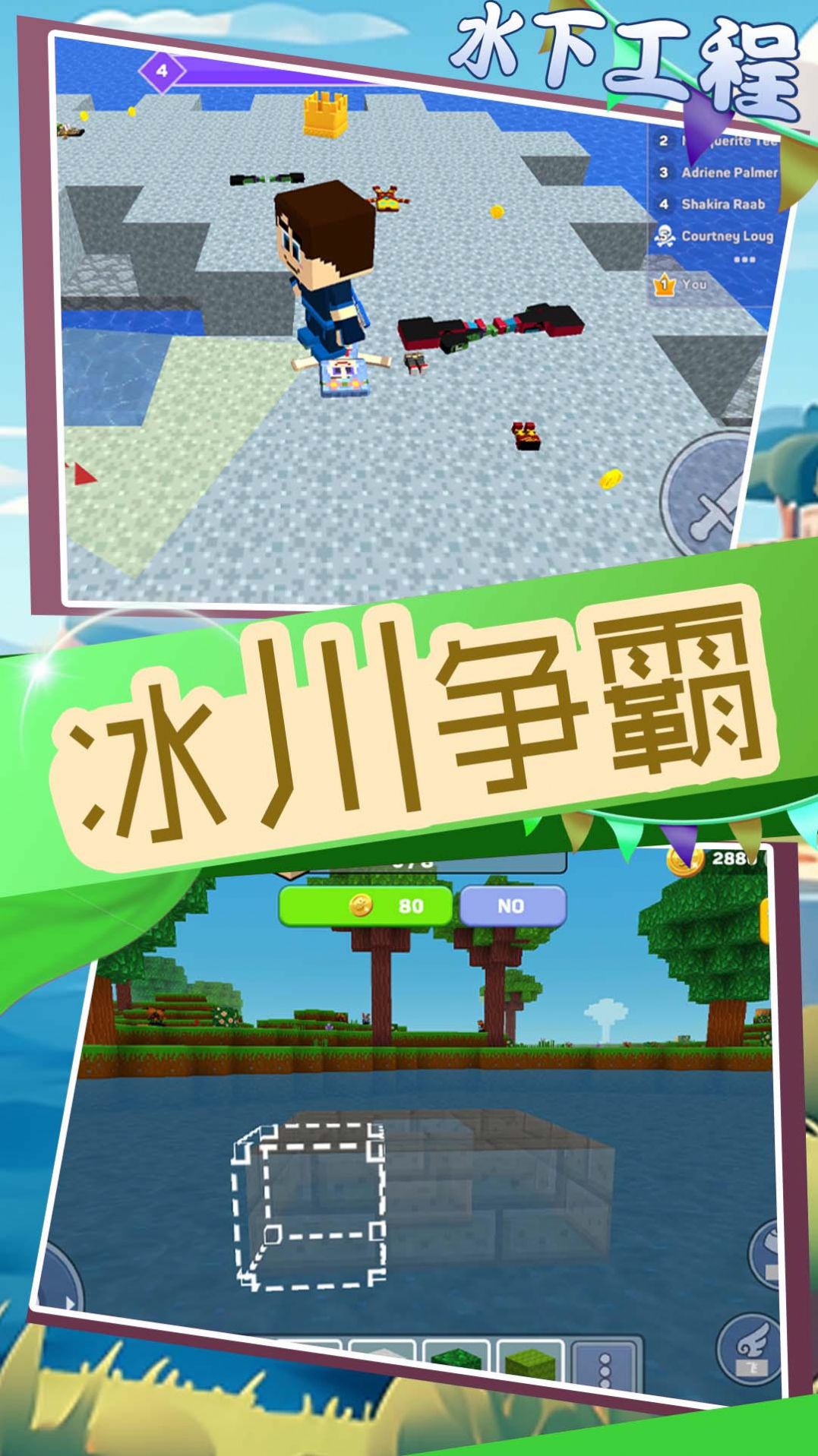元梦城镇-图2