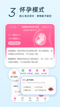 美柚官方正版.jpg