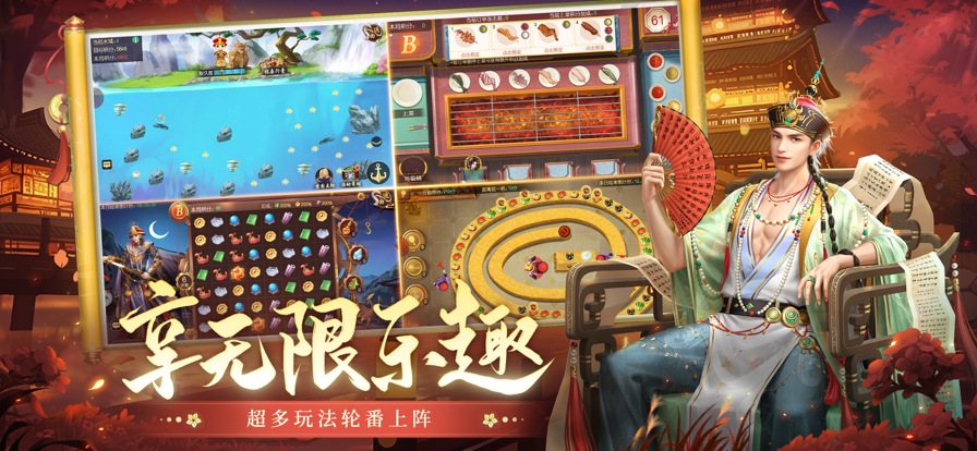 叫我万岁爷内购免费版2024