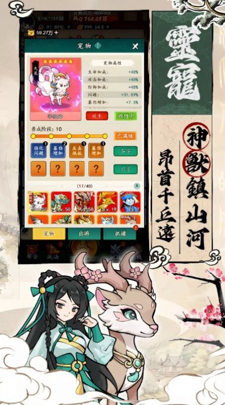 铸剑江湖-图1