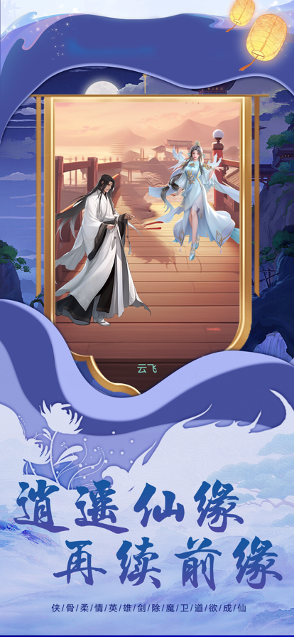 天灵诀崛起