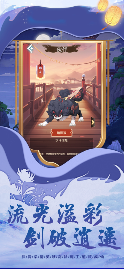 天灵诀崛起