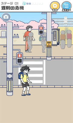 危机一发-图3
