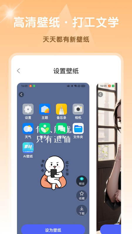 Ai高清素材集-图3