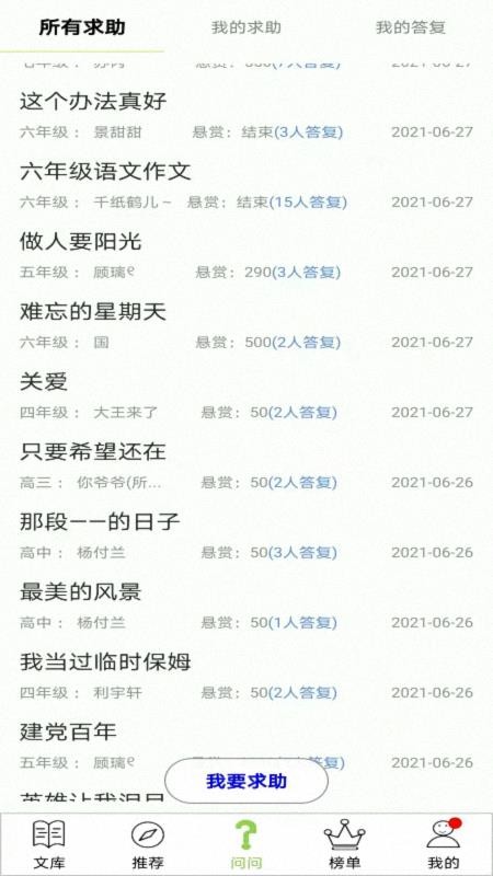 1704777647198094.jpg