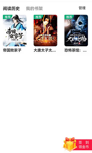知遇小说-图1