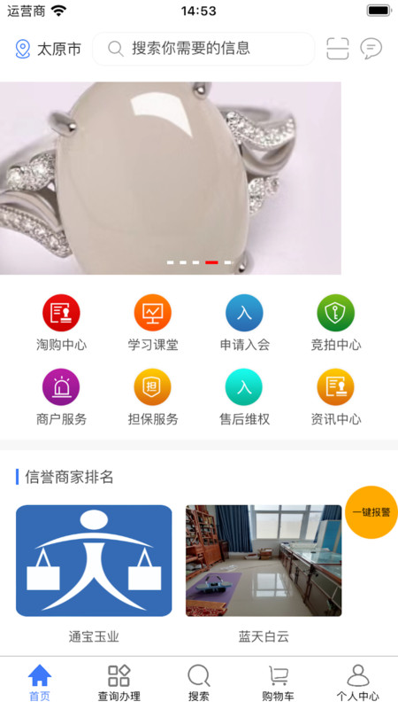 亿货通.jpg