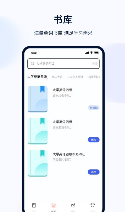 火星考研搜题集-图2