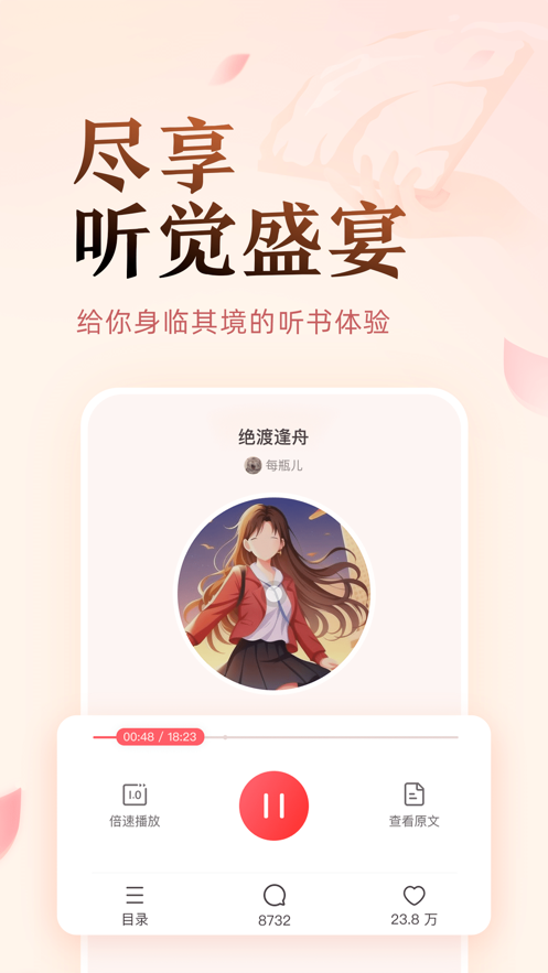 盐言故事-图1