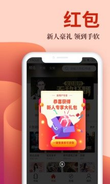 布壳免费小说-图2