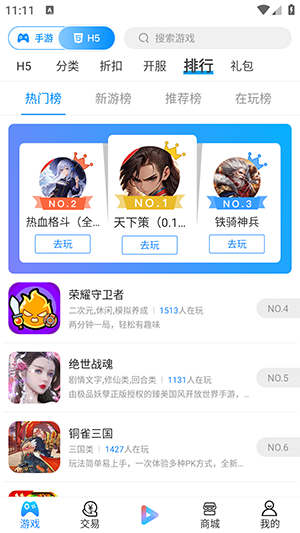 1704786048133031.png