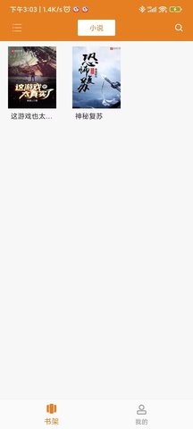 海棠书舍-图2