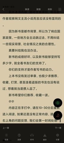 海棠书舍-图1