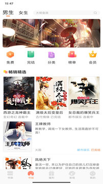 纳皮阅读-图2