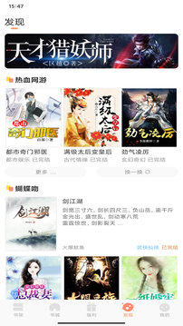 纳皮阅读-图3