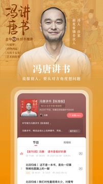 蜻蜓FM极速版.jpg