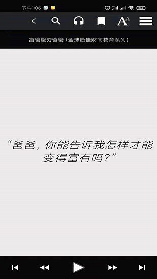 爱书猫-图2