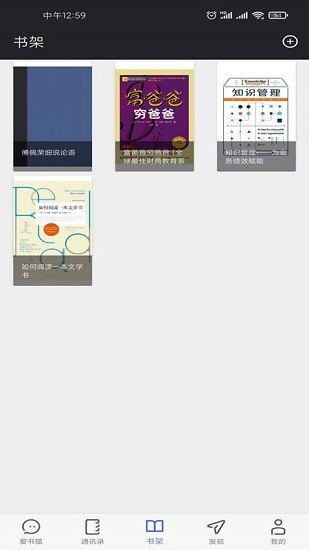 爱书猫-图1