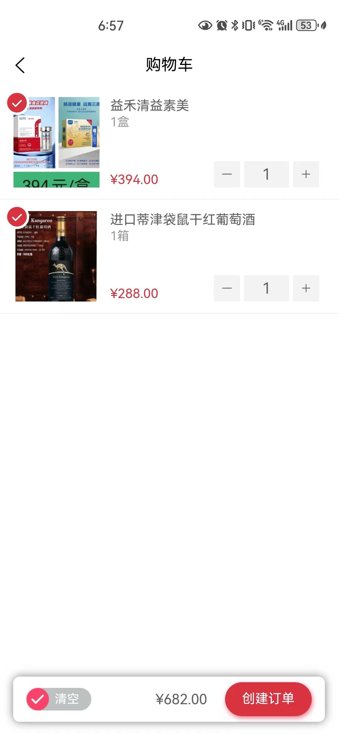 1704790534101414.jpg