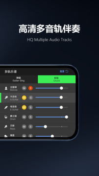 板凳音乐免费版-图2
