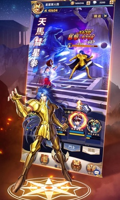 圣斗士星矢正义传说港台服