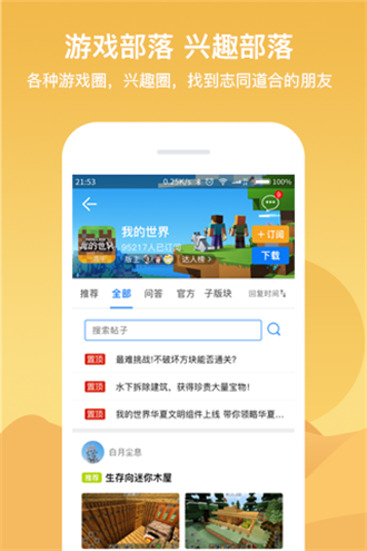 七克游戏盒-图3