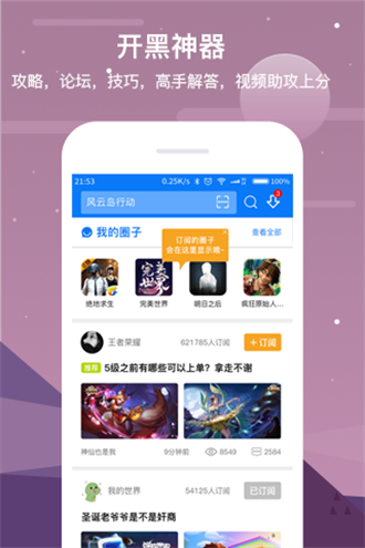 七克游戏盒-图2