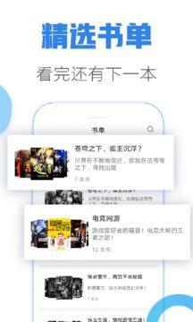 青墨斋小说-图1