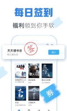 青墨斋小说-图3