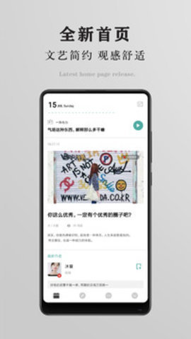 一角阅读-图1
