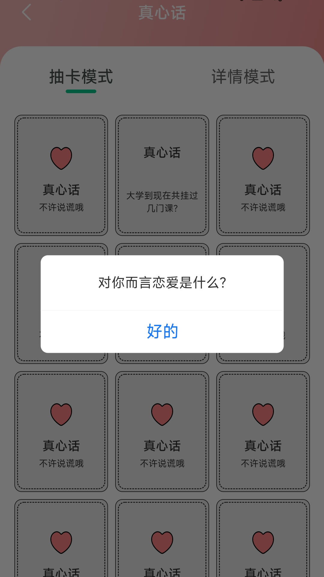 智慧计步.png