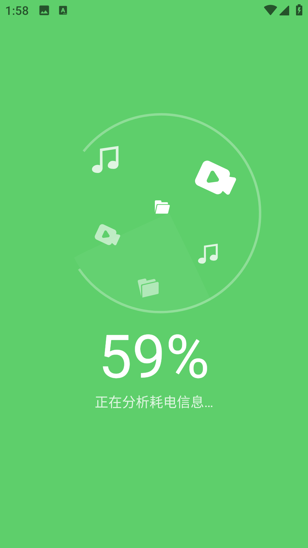 天天WiFi无忧-图1