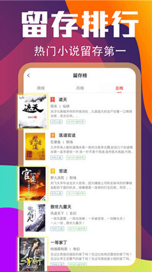 时空免费小说-图2