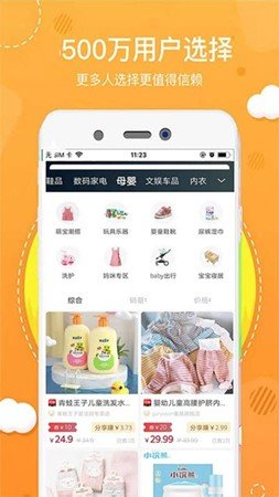 小惠集-图2