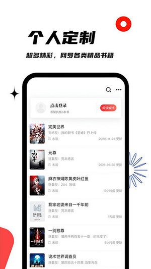 黑岩阁-图1