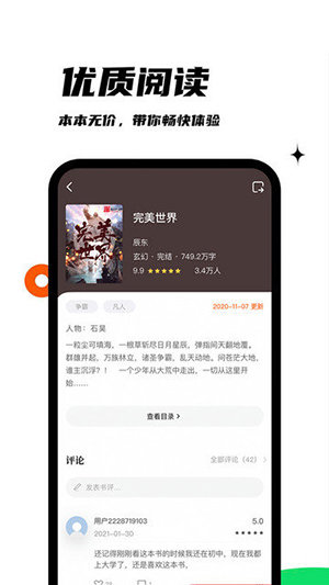 黑岩阁-图3