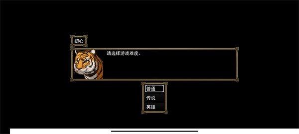 封神榜之武王伐纣