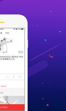 掌上乐购-图2