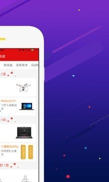 掌上乐购-图1