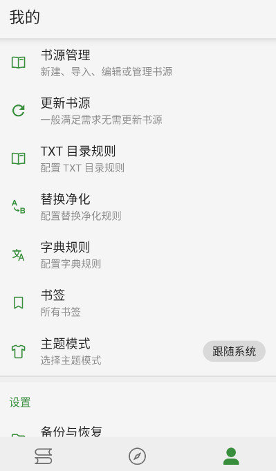 书友畅读-图1
