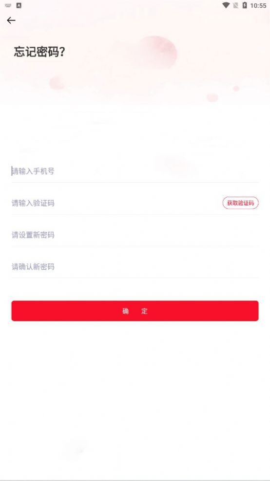 掌趣心选-图1