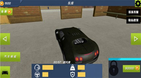 车辆碰撞嘉年华-图1