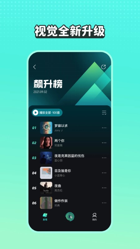 波点音乐极简版-图3