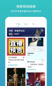 听果音乐0.jpg