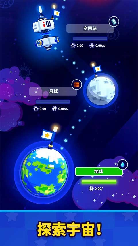 太空工厂大亨-图3