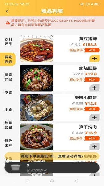 一鲜七.jpg