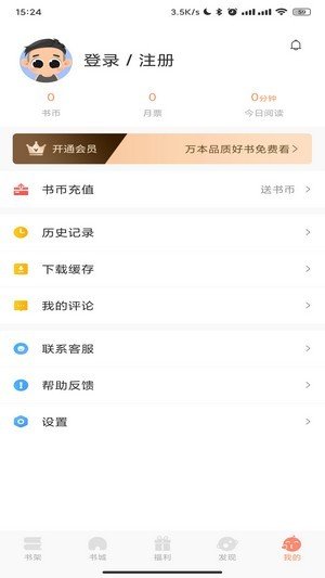 码尚阅读-图1