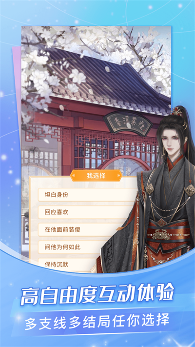 点点穿书永久会员版.png